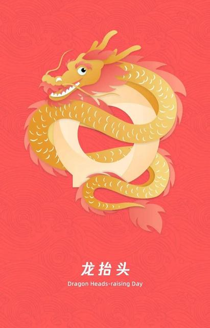 二月份第一天的文案
