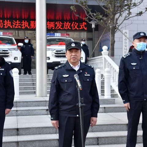 西安市满大街的警车怎么回事