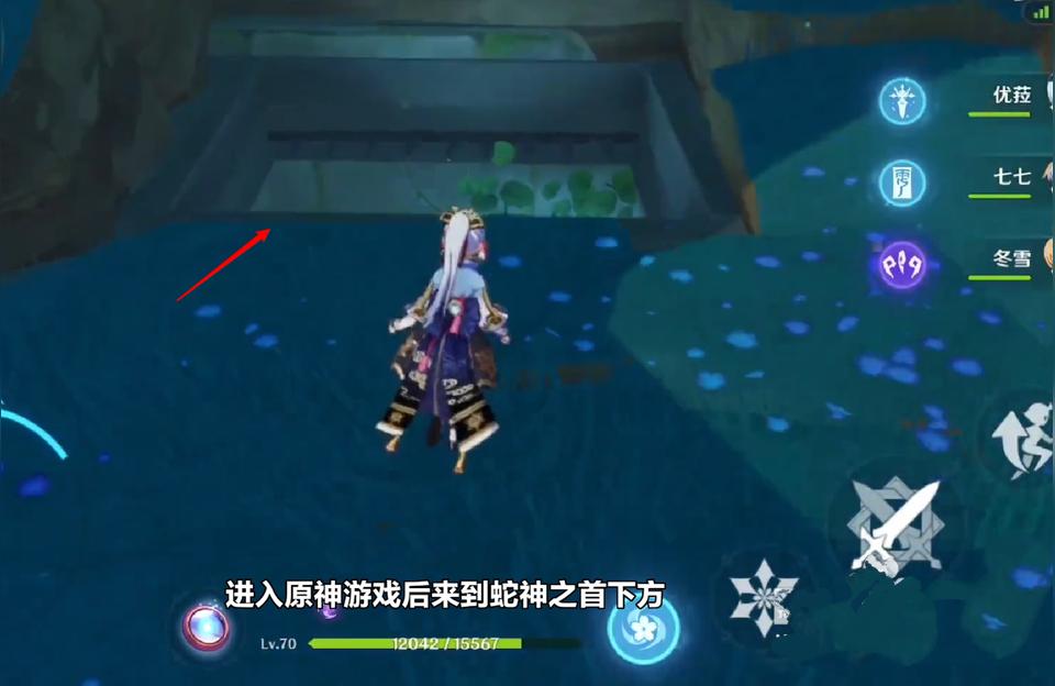 原神蛇神之首的秘境怎么进（原神蛇神之首的水罩怎么解开）