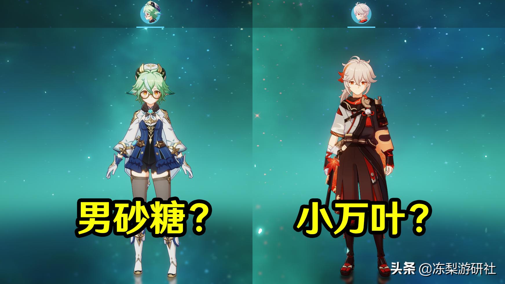 原神探险完成后怎么入队（原神中如何让未装备的角色复活）