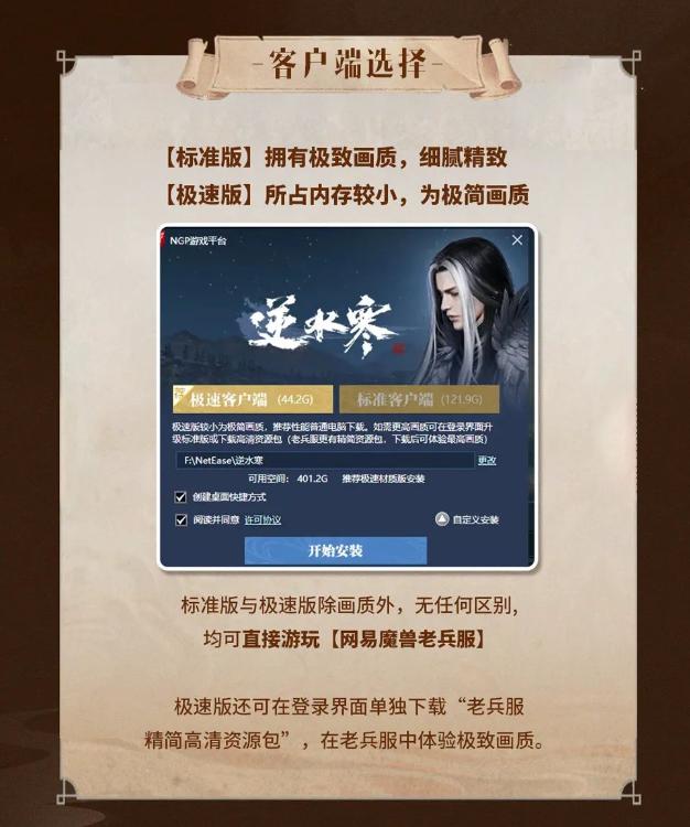 原神怎么下载b服手机版（原神B站服怎么玩端游）