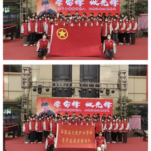 石家庄市团委上班时间是的长尾关键词有什么