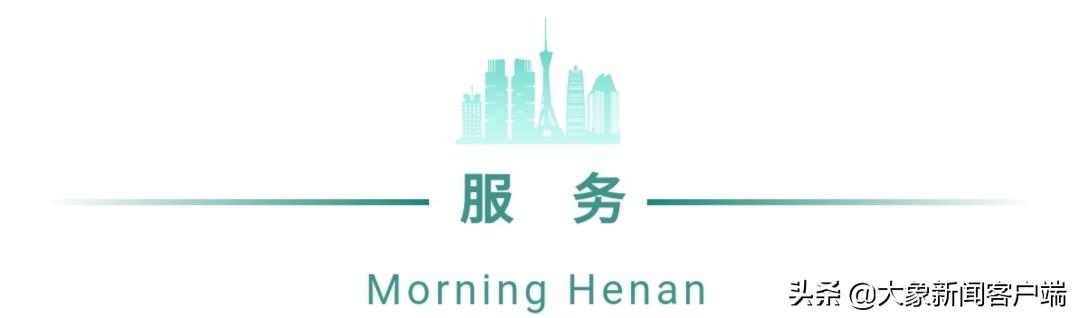 【河南新增无症状感染者1例
 ,河南新增无症状感染者1例是哪里的】