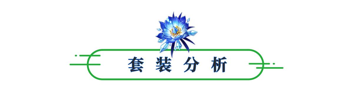 原神雪国怎么回血(原神公子本公子语录)