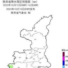 西安市什么时候能供暖啊