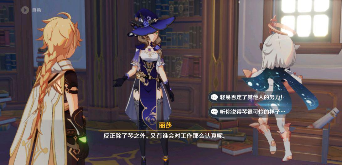 原神电脑怎么进行手机操作（原神电脑版起飞快捷键）