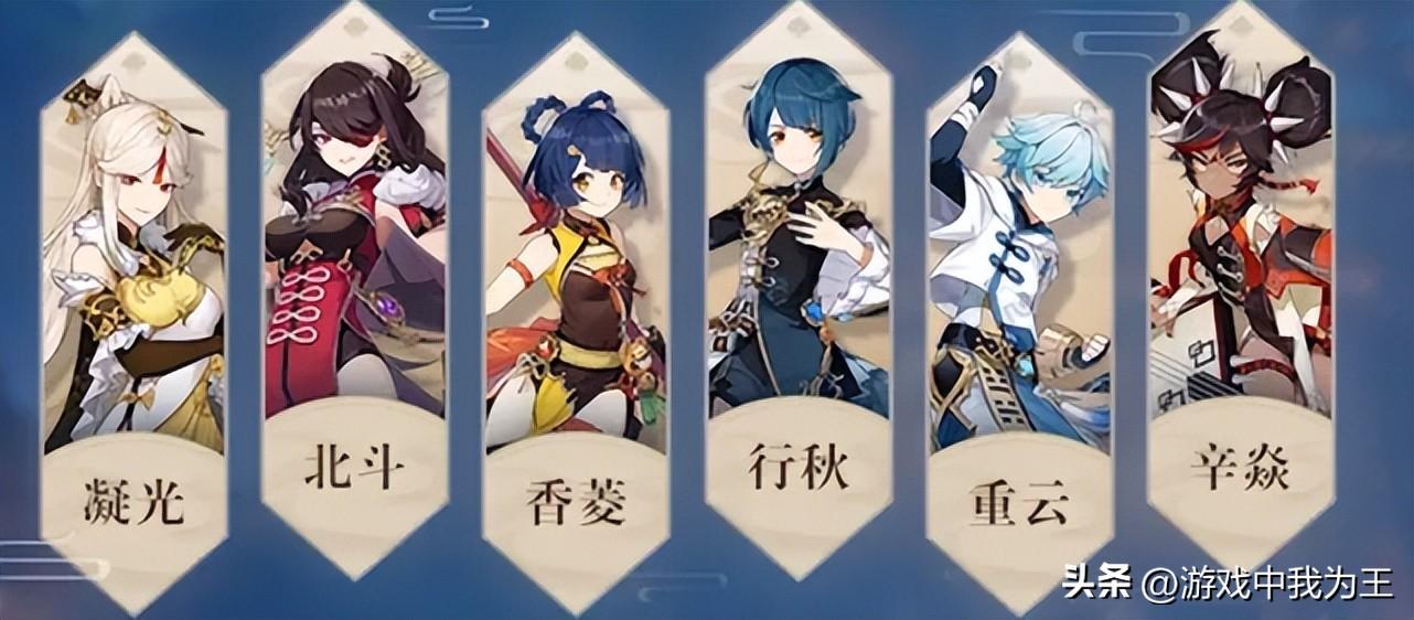 原神中期怎么样（凝光3星圣遗物推荐）