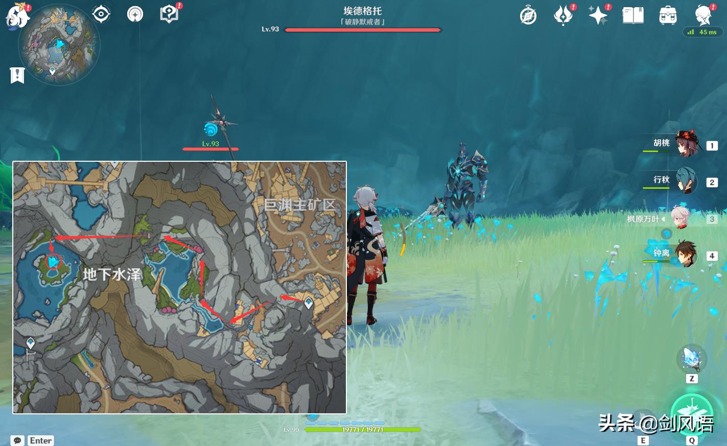 原神遗迹4个圆盘怎么启动(原神轻策庄四个石像怎么点亮)