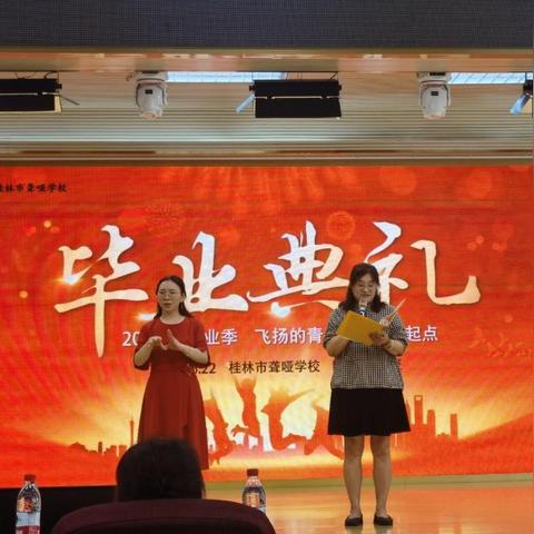 桂林市哪个学校好