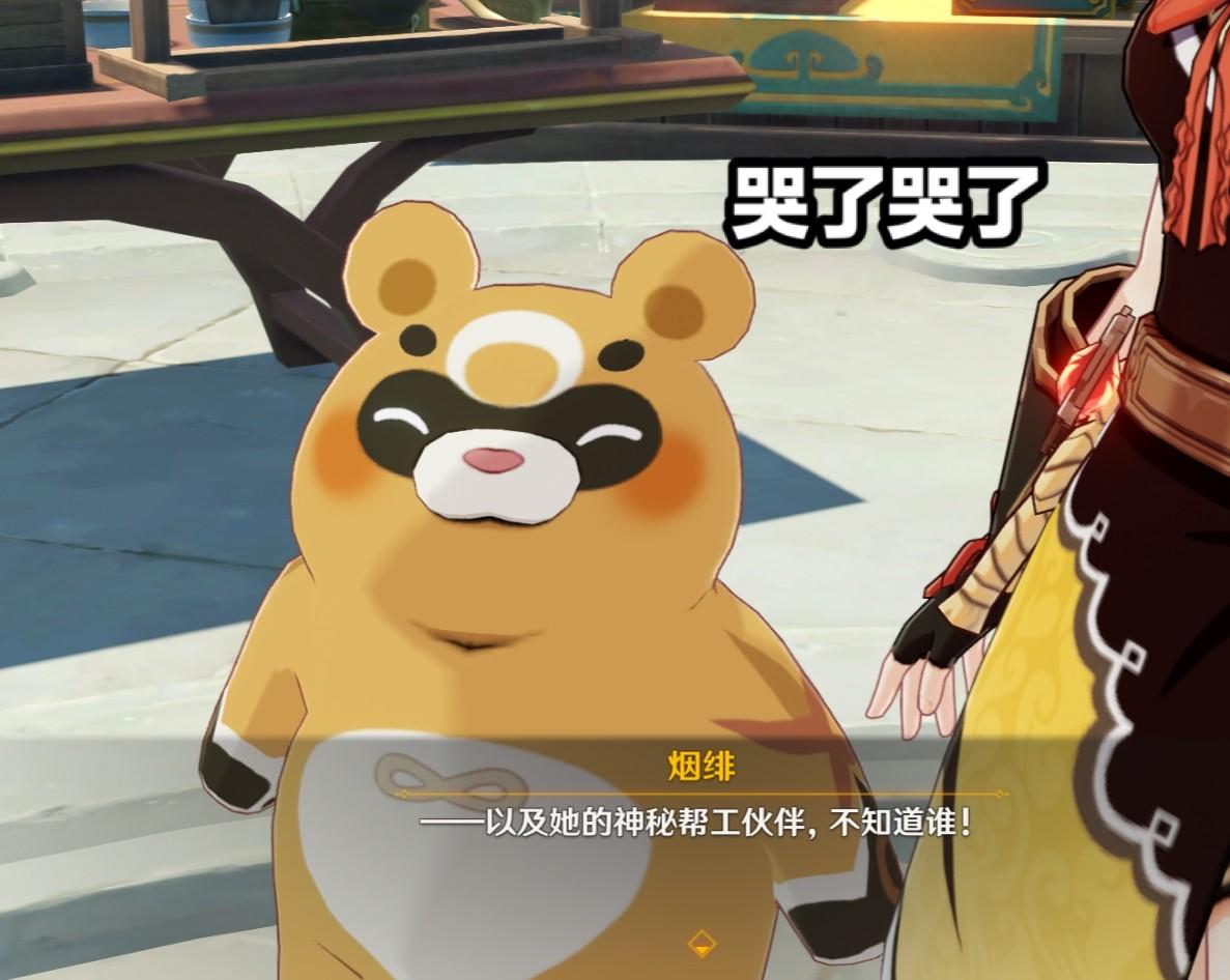 原神见闻6怎么过（原神31主线任务有多少章）