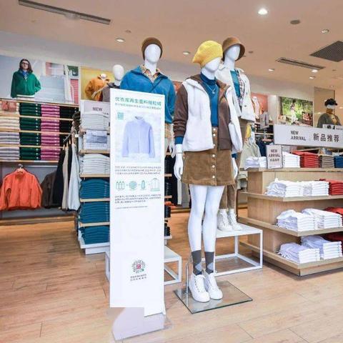 沈阳优衣库旗舰相关长尾关键词有哪些