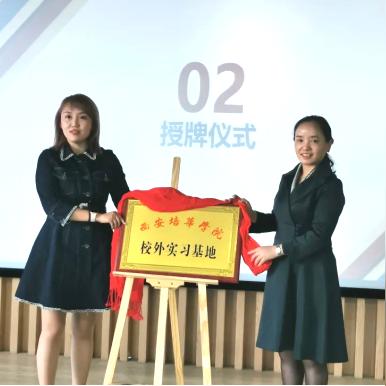 西安金融学院介绍？