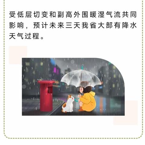 西安最近的天气怎么样