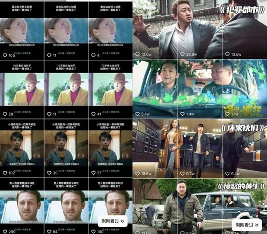 总局新规划强化电视剧知识产权保护，短视频侵权的“末日”来了？