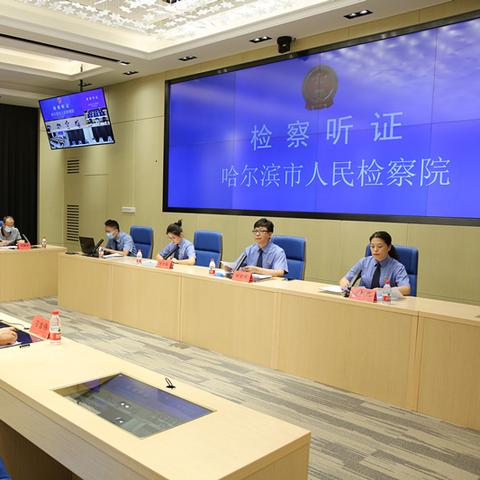 哈尔滨市下辖县有哪些