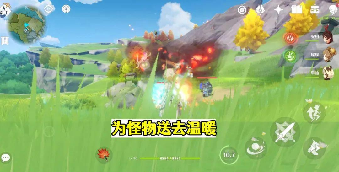 ps5原神怎么放大（怎么奏响海）