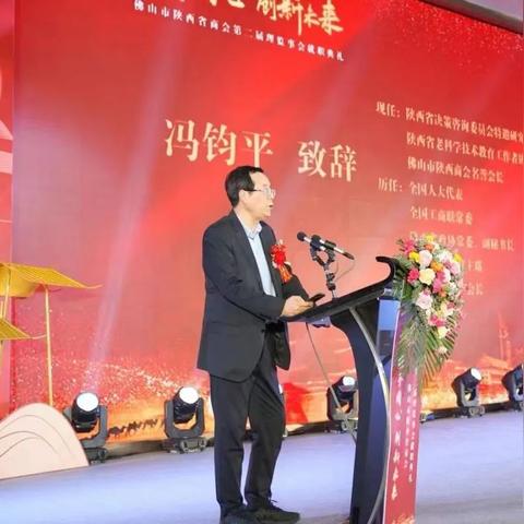 广东省佛山市青年商会的长尾关键词有哪些