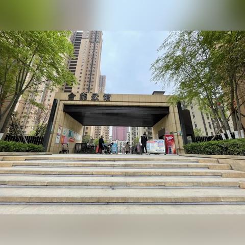 去西安市怎么写申请书