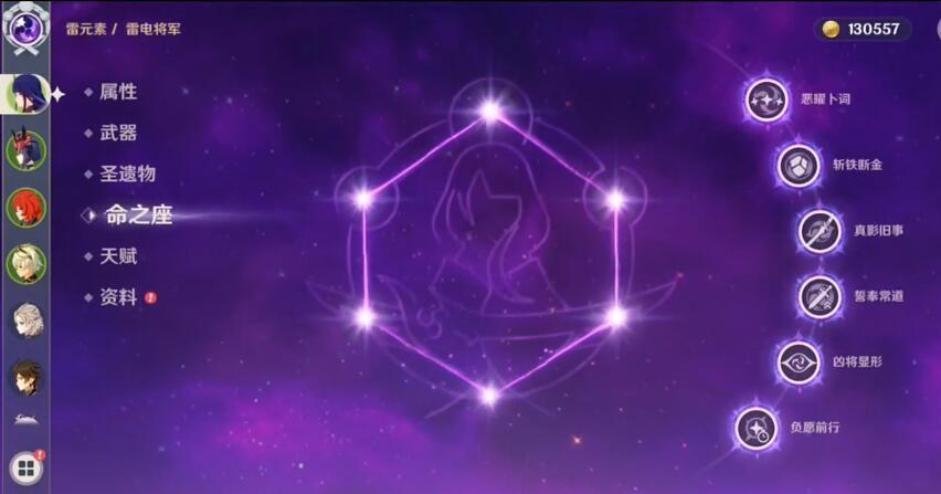 原神中奇怪的羽毛怎么得(千来神祠石头点亮顺序)