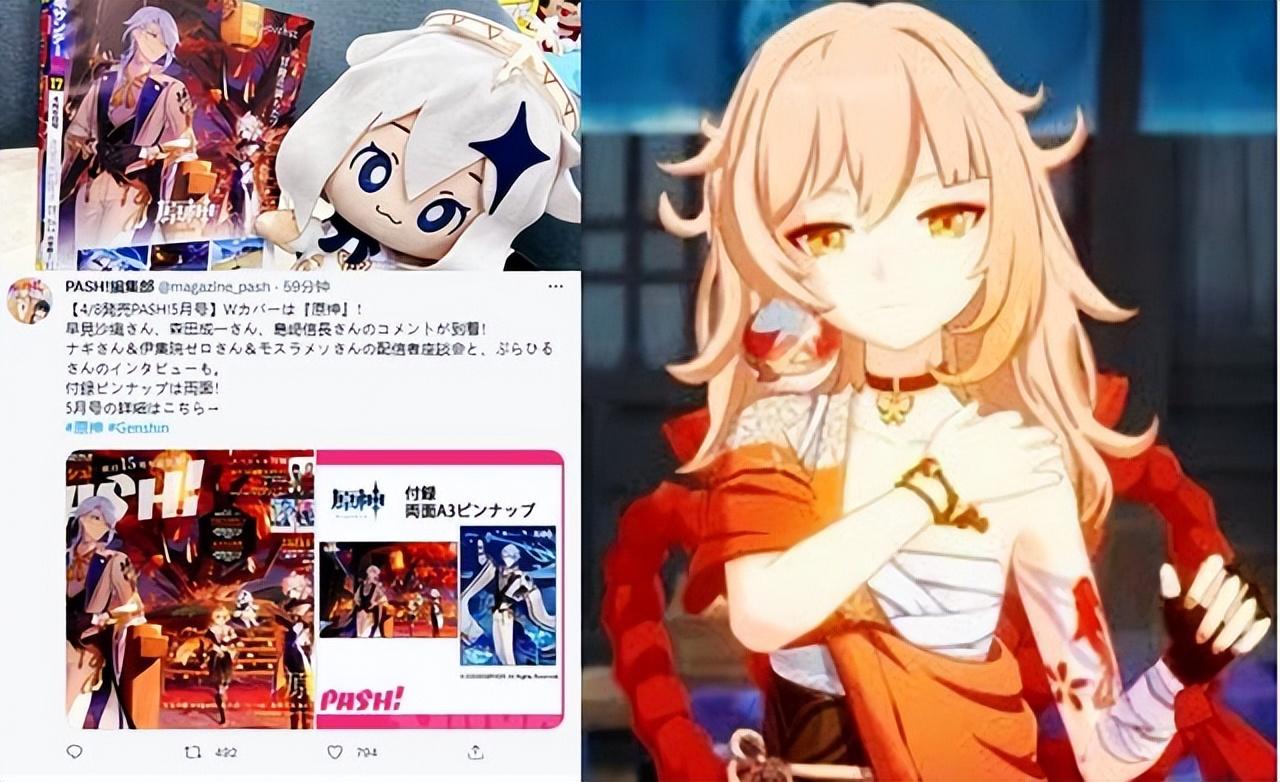 怎么看原神登了多少天（米服原神怎么查看账号）