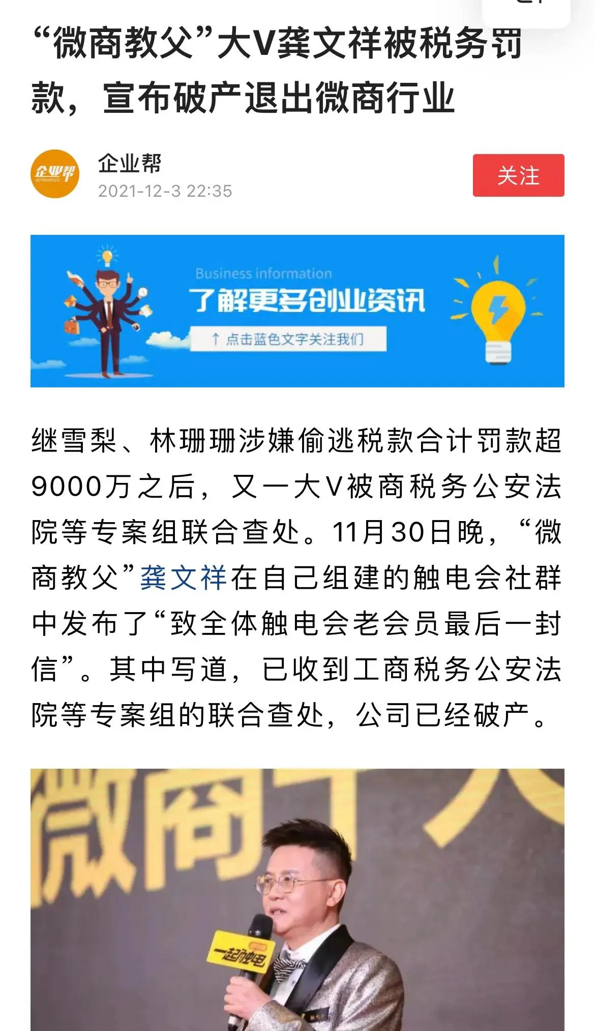 微信直播课收藏能保存多久 微信直播未保存是否能找回