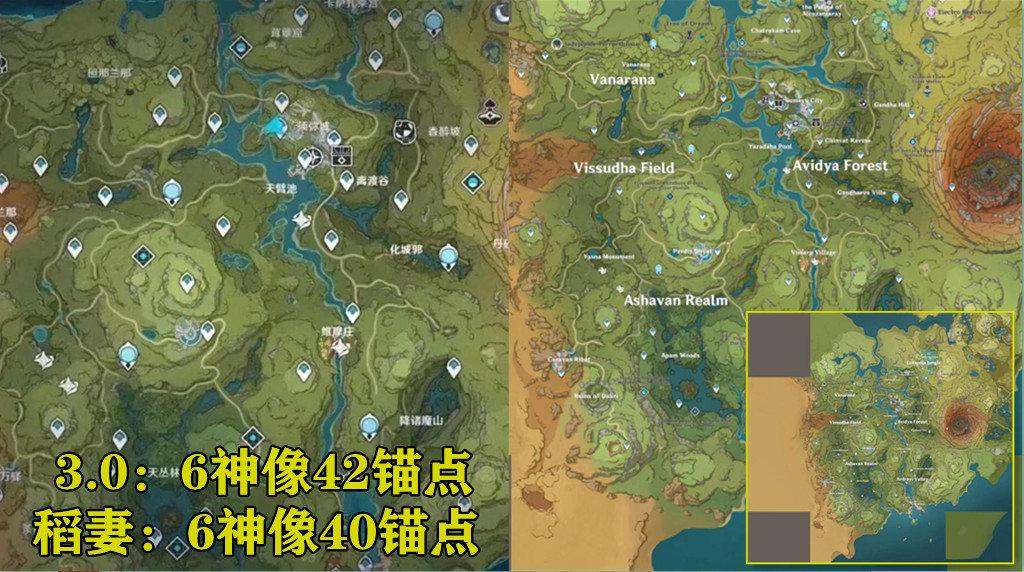 原神稻妻其他地图怎么开（原神稻妻破除荒海结界位置）