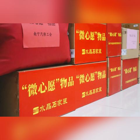 南宁有哪家装修公司比较好、有推荐的吗？水晶石装饰怎么样？
