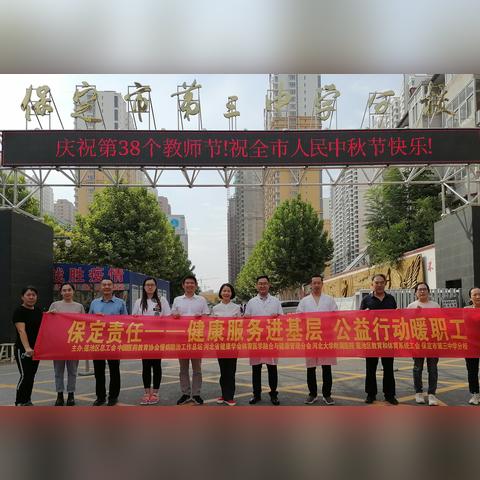 哪里属于保定市三中片内