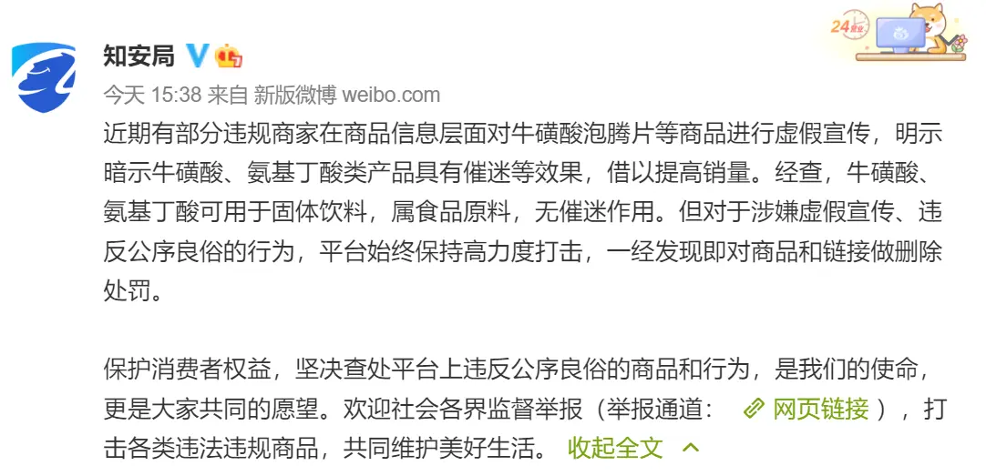 无货源复制商品违规吗 shopify复制店铺违规吗