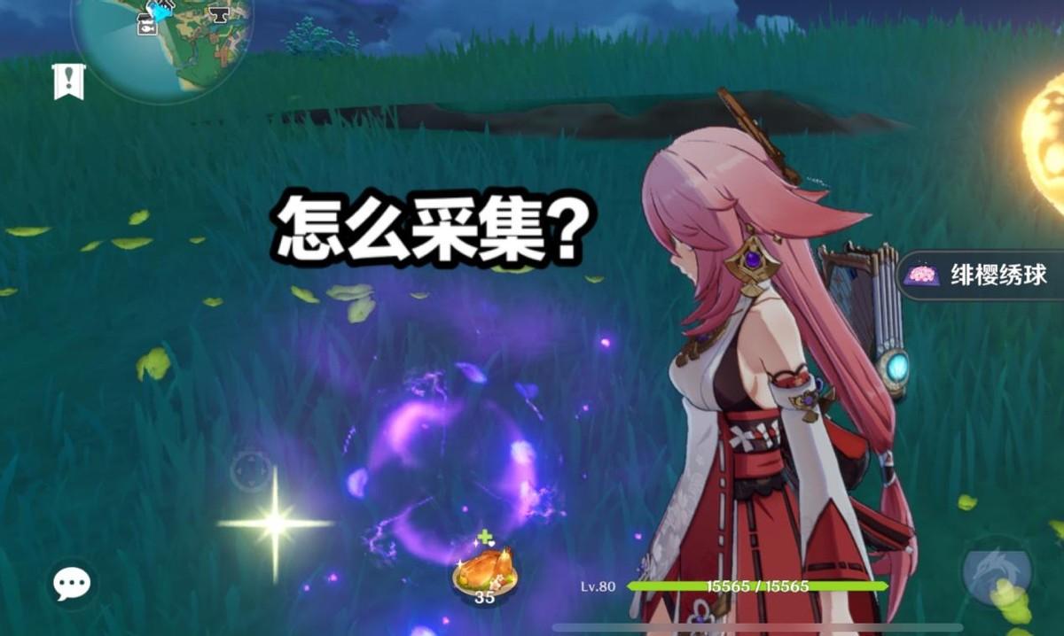 原神野外boss怎么激活（原神寻仙怎么开启）