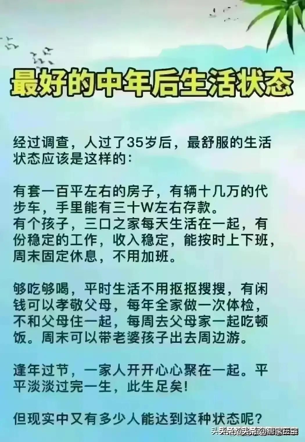 梦见吃饭,竟藏着这些秘密