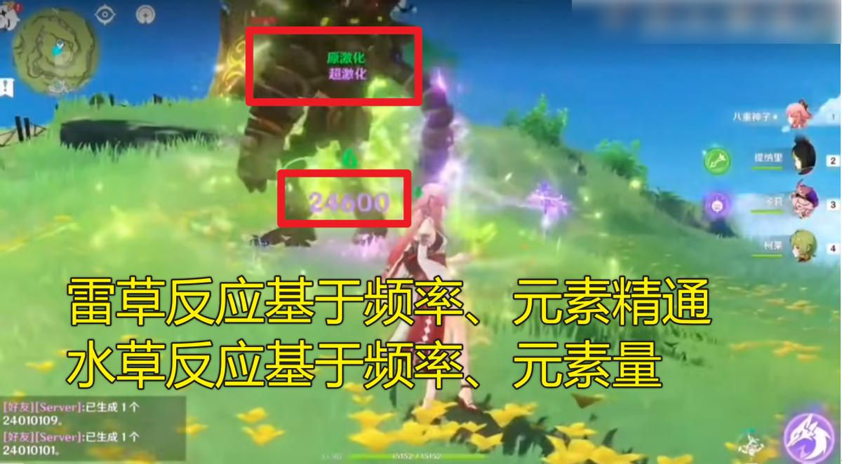 原神怎么查游戏创号时间（原神如何改闹钟）