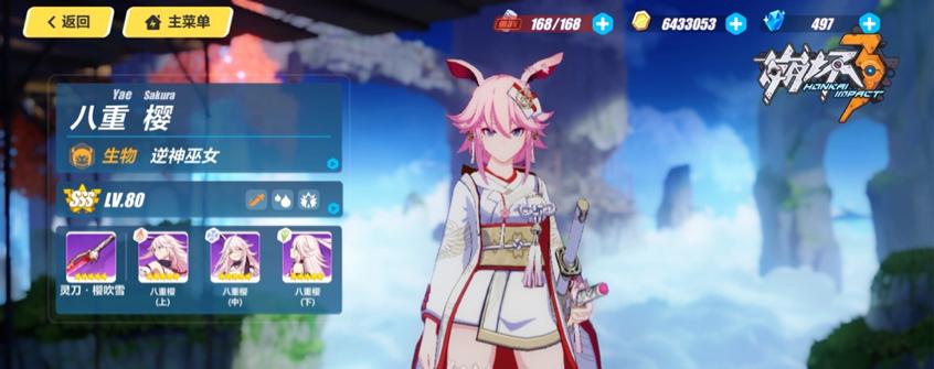 原神超载伤害怎么过万（原神无限超载地点）