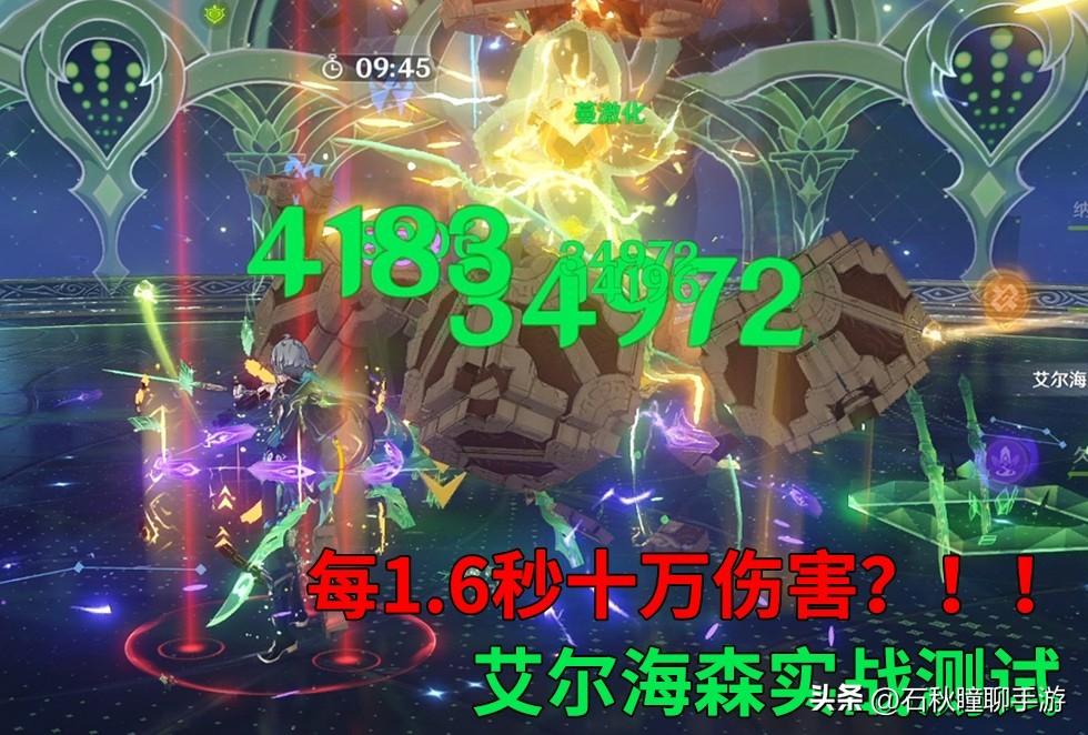 抖音原神开播时长怎么领（原神怎么看什么时候创的号）