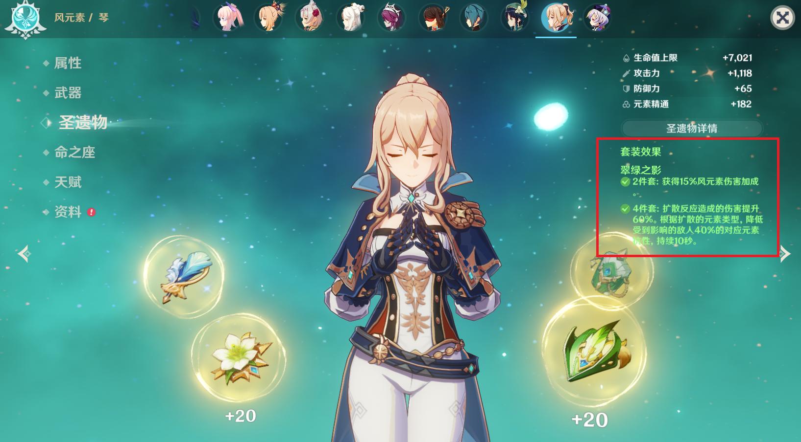 原神天目影打刀怎么解开（原神炼金武器那个好）