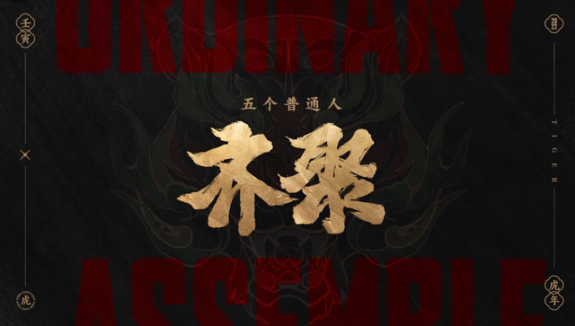 虎年宝宝胎教故事