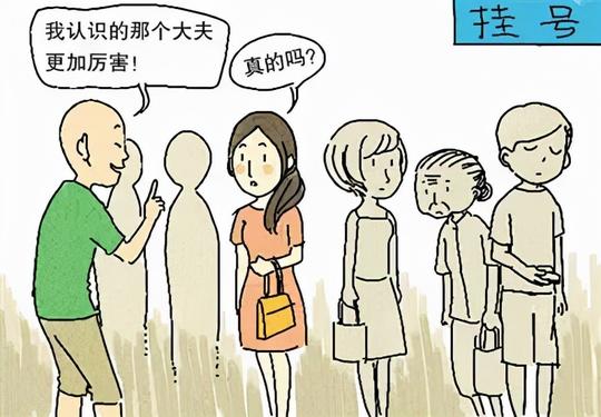 “保证怀孕”“保证生男孩”，这些试管婴儿骗局千万不能信