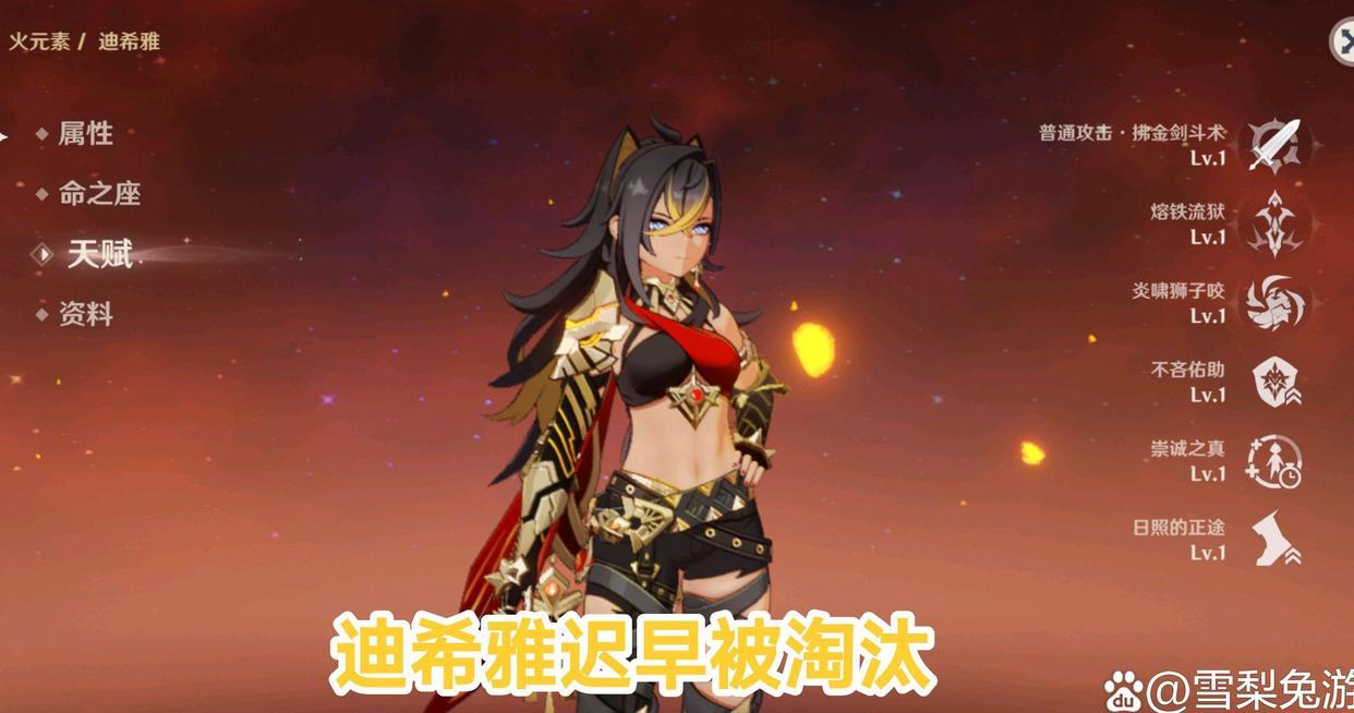 手机原神怎么看到伤害的（原神测伤害的最佳世界等级）