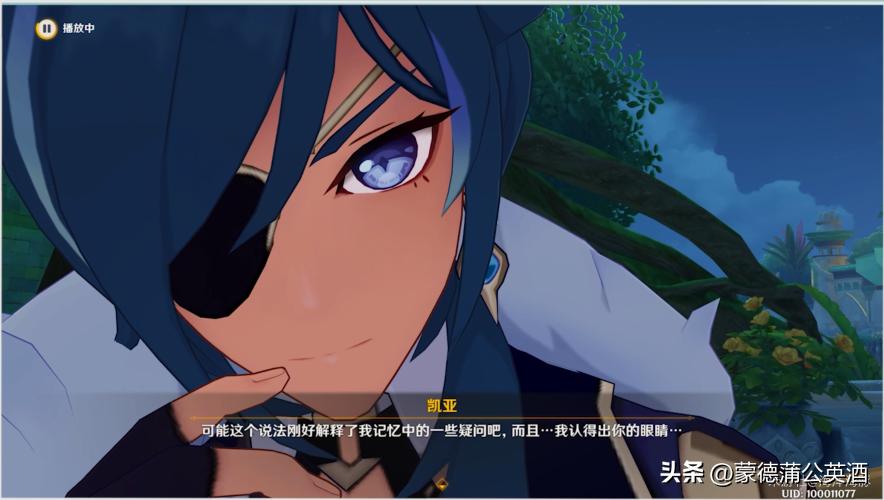 原神璃月地底怎么去（原神森林书怎么离开洞穴）