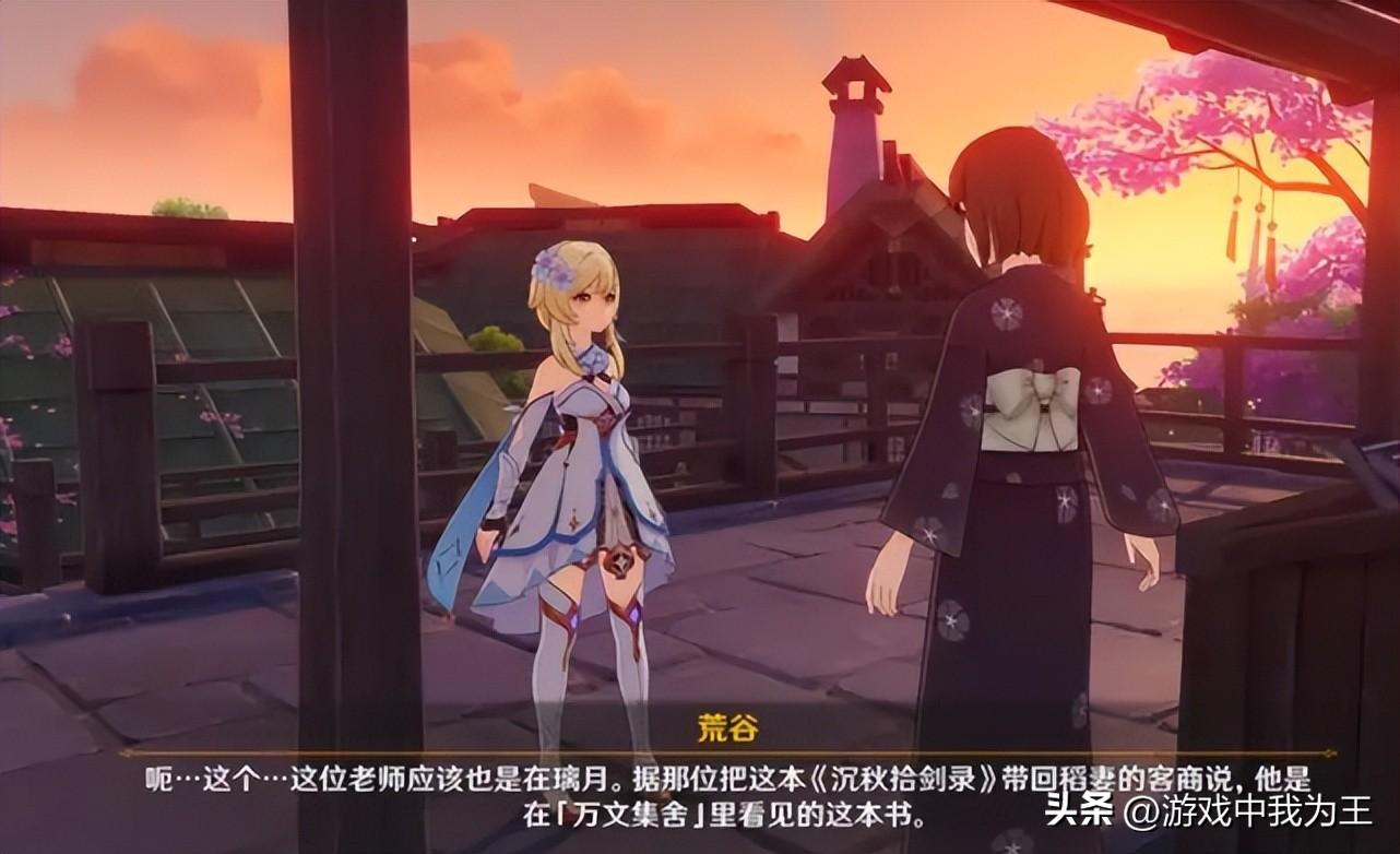 原神怎么重新看剧情cg（原神止水之潘任务怎么完成）