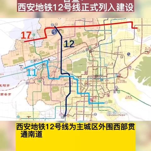 西安12月份有什么活动