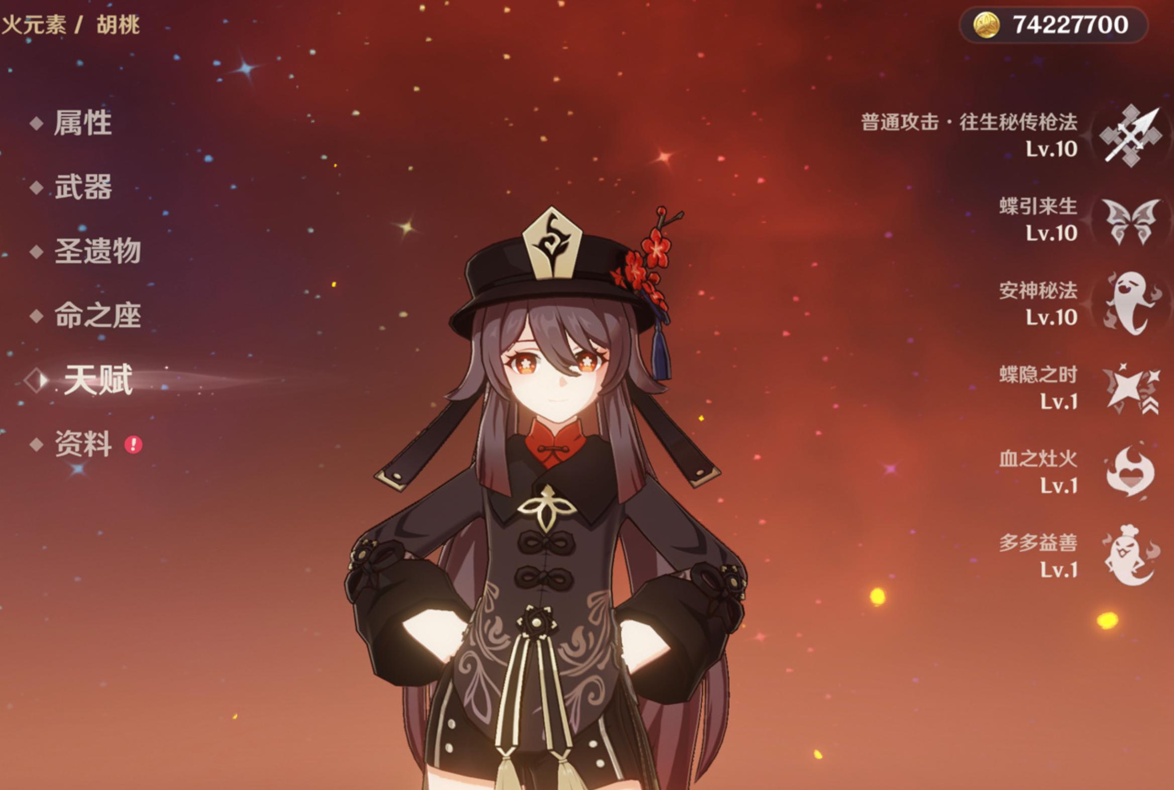 原神角色展示面板怎么设置（雷神面板提升不上去怎么办）