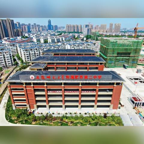 合肥市的重点大学有哪些