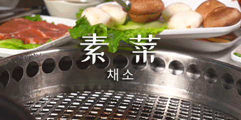 说清空烤肉店的人，可以来打脸了