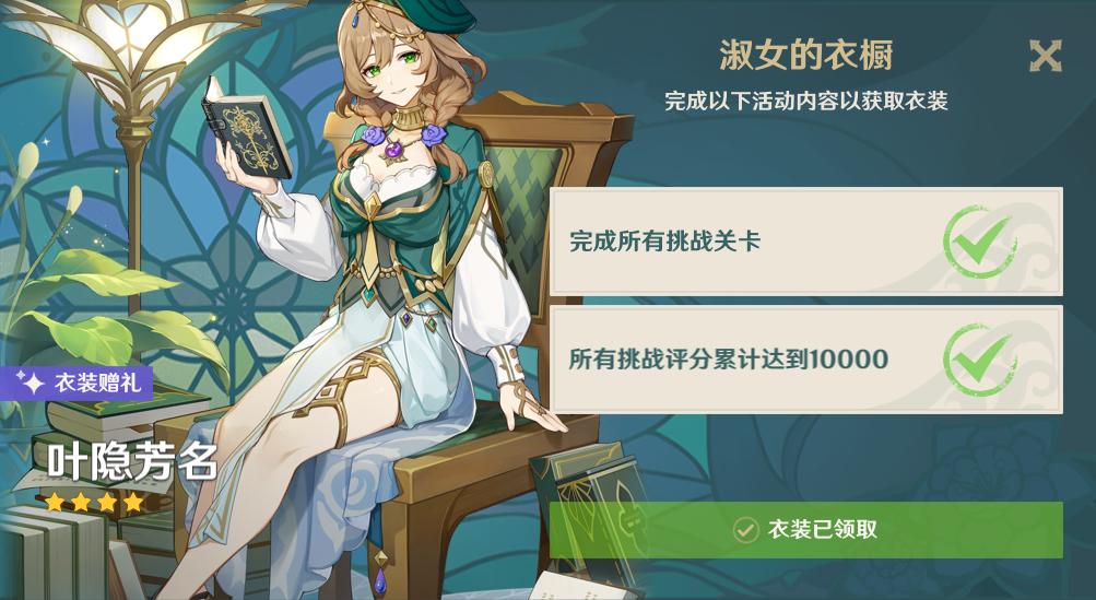 原神的技能怎么获取（原神如何获取5把吃虎鱼刀）