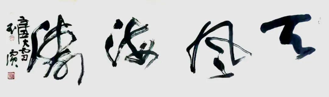 姓氏刘怎么起名虎宝宝女(璟言字取名的寓意)