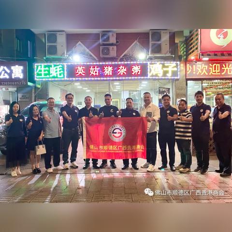 顺德英姑猪杂粥广东省佛山市的长尾关键词有哪些