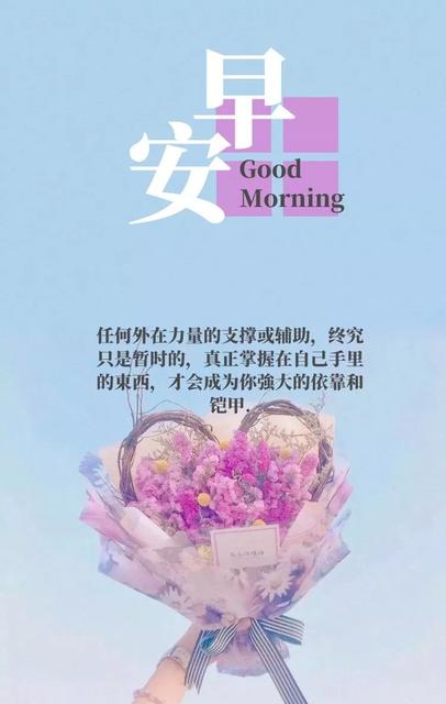 国际幸福日的心情说说