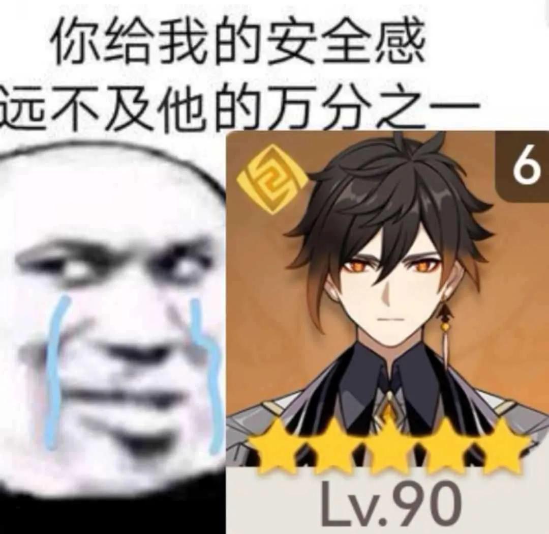 原神怎么下载官服安卓（三星手机如何下载原神）