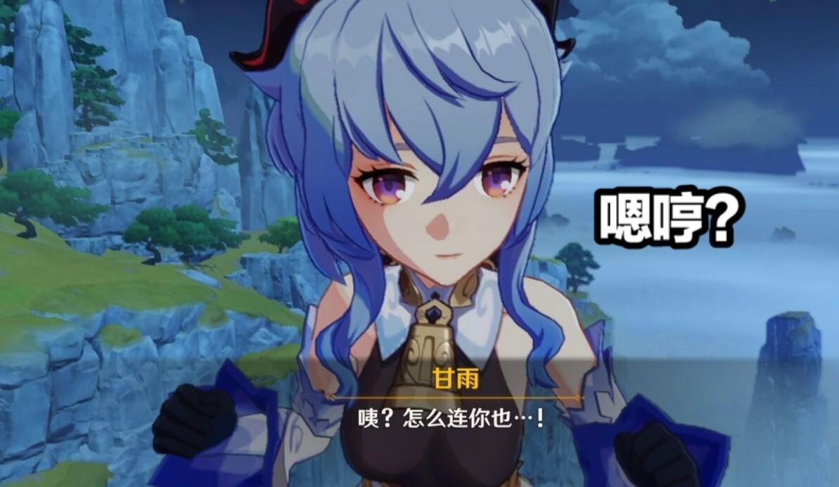 原神里怎么找到对象（吝啬鬼主要人物）